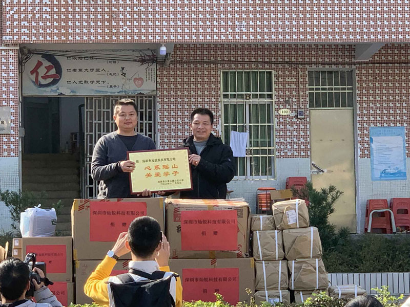 Canrill, Qingyuan City의 Baimang 초등학교에 기부